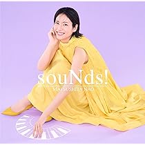 Amazon.co.jp: souNds! (通常盤) - 松下奈緒: ミュージック